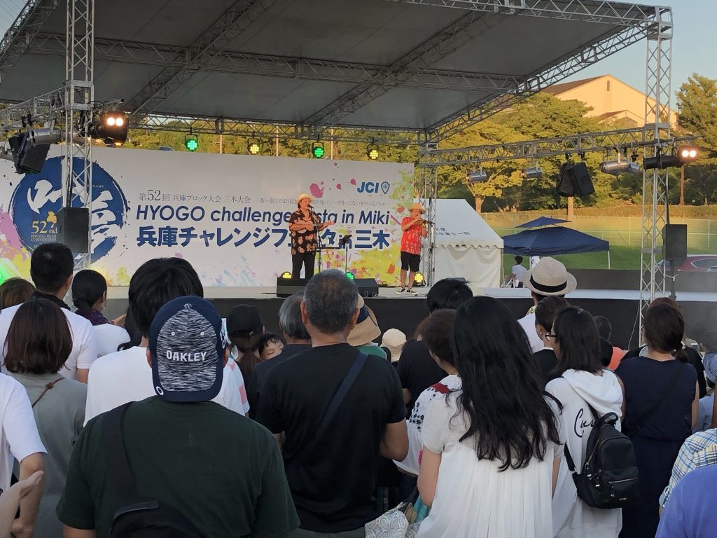 第５２回ブロック大会三木大会に参加しました 一般社団法人丹波篠山青年会議所